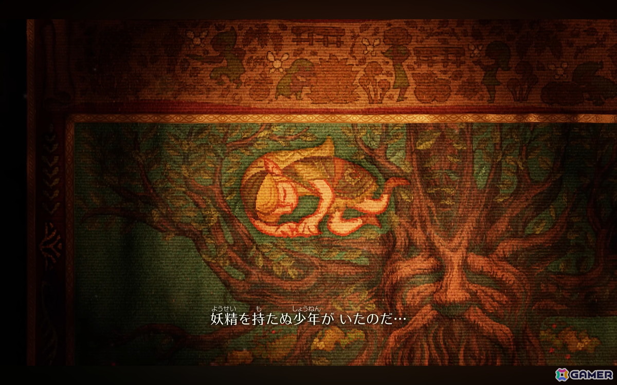 「ゼルダの伝説 時のオカリナ」がSwitch 2向けに2026年発売！ティザー映像も公開の画像4
