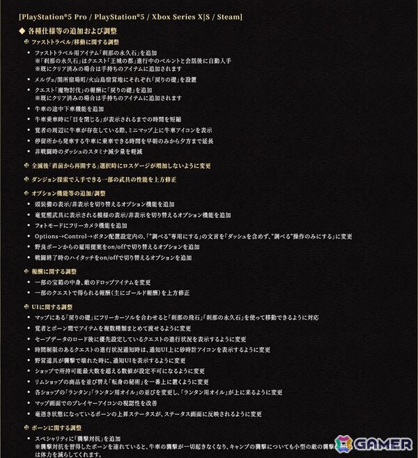 「ドラゴンズドグマ 2」に新たな物語や体験を追加した「ダークアリズン」が10月9日にPS5/Xbox Series X|S/Switch 2/Steamで発売！の画像3