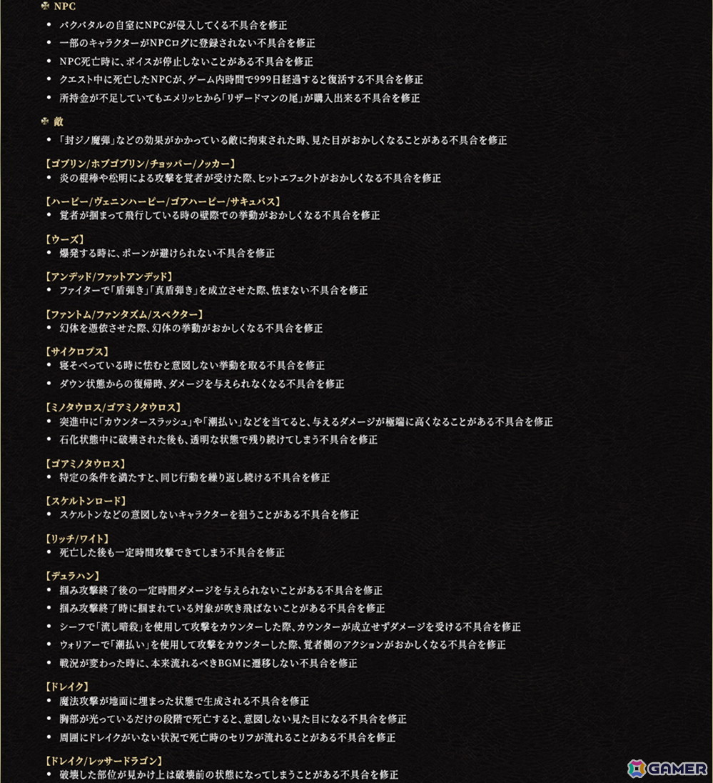 「ドラゴンズドグマ 2」に新たな物語や体験を追加した「ダークアリズン」が10月9日にPS5/Xbox Series X|S/Switch 2/Steamで発売！の画像