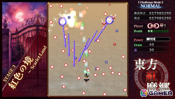 弾幕STG「東方紅魔郷：New Classic ～the Embodiment of Scarlet Devil.」がPS5/Switch 2/Switch/Steamで9月10日に発売！の画像