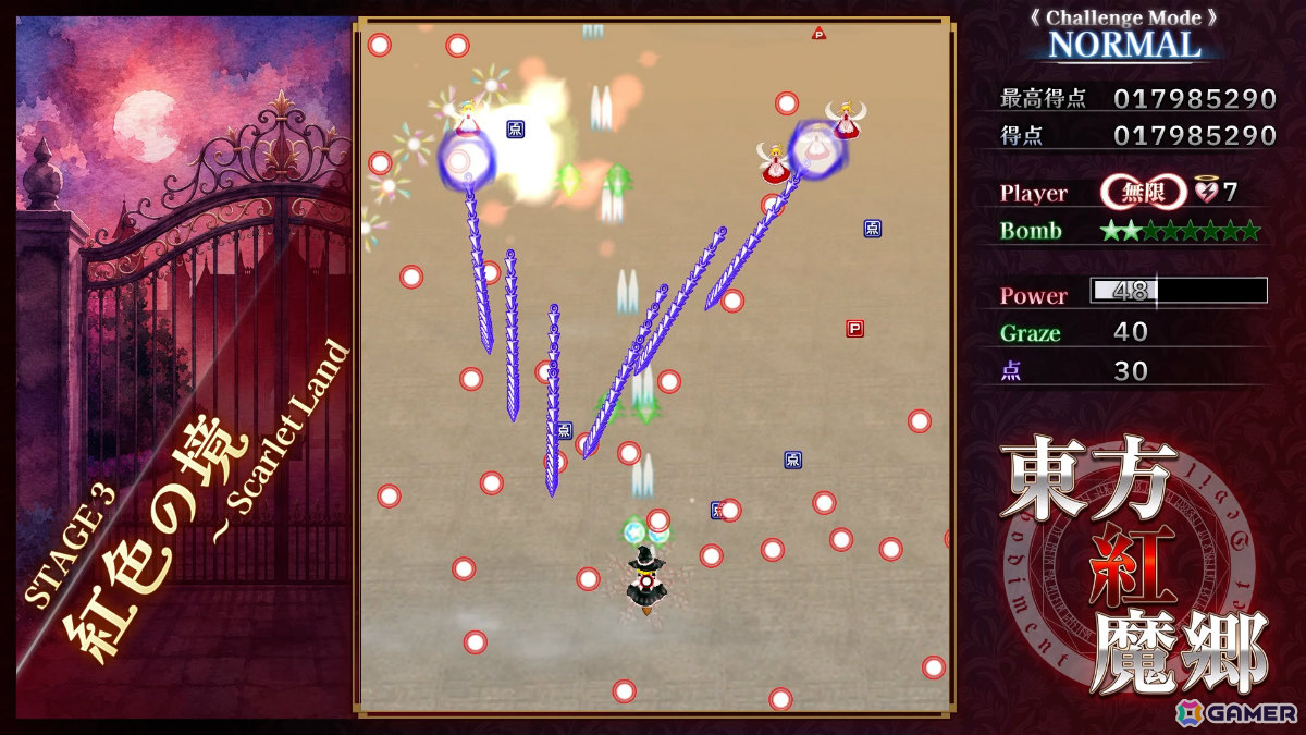 弾幕STG「東方紅魔郷：New Classic ～the Embodiment of Scarlet Devil.」がPS5/Switch 2/Switch/Steamで9月10日に発売！の画像2