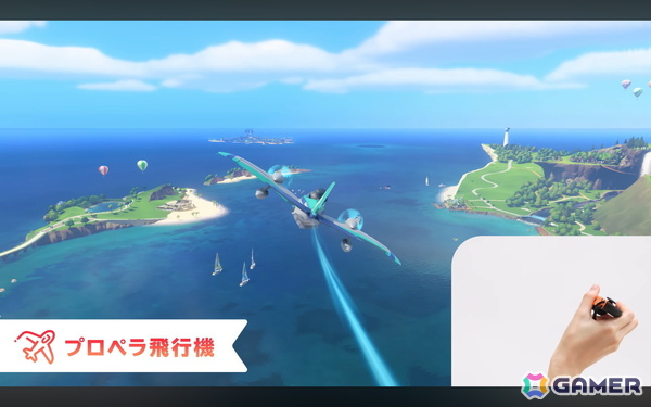「Nintendo Switch Sports Resort」がSwitch 2向けに2026年10月22日発売！全12種の陸海空スポーツを体験できるの画像