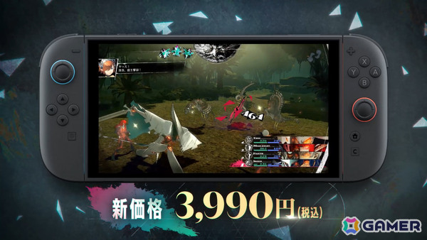 「メタファー：リファンタジオ」Switch 2版が11月12日に3,990円（税込）で発売！副島成記氏による描きおろし新規イラストも公開の画像