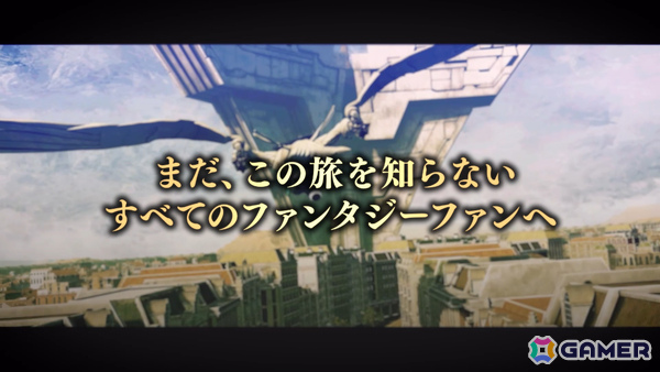 「メタファー：リファンタジオ」Switch 2版が11月12日に3,990円（税込）で発売！副島成記氏による描きおろし新規イラストも公開の画像