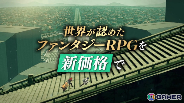 「メタファー：リファンタジオ」Switch 2版が11月12日に3,990円（税込）で発売！副島成記氏による描きおろし新規イラストも公開の画像
