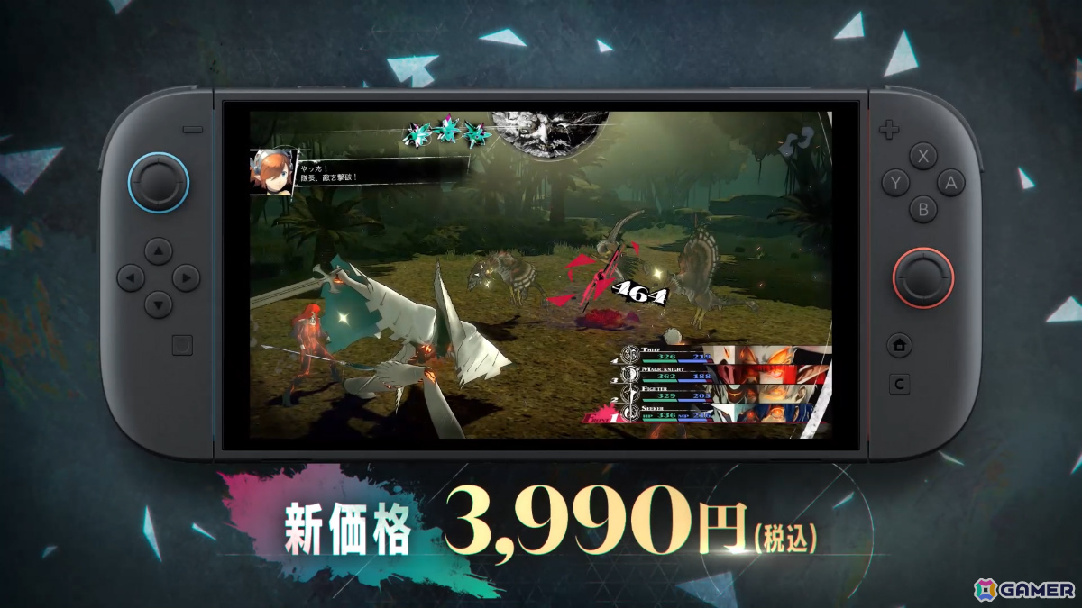 「メタファー：リファンタジオ」Switch 2版が11月12日に3,990円（税込）で発売！副島成記氏による描きおろし新規イラストも公開の画像10