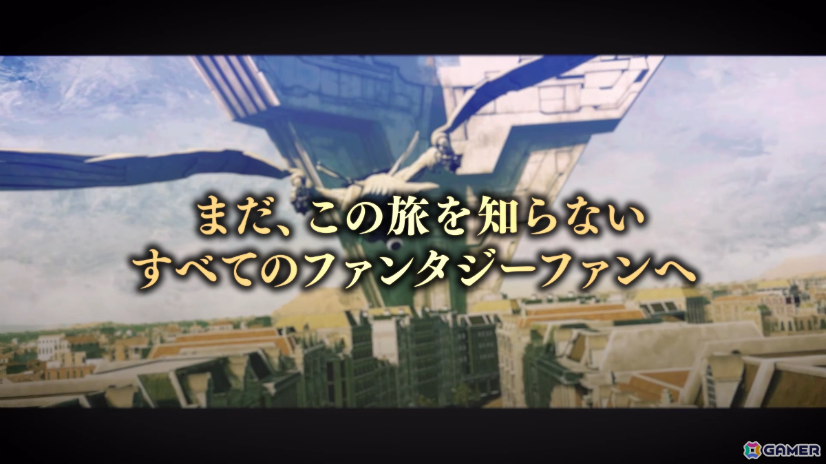 「メタファー：リファンタジオ」Switch 2版が11月12日に3,990円（税込）で発売！副島成記氏による描きおろし新規イラストも公開の画像12