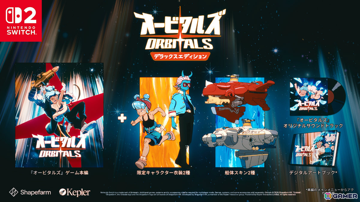 レトロアニメ調の2人協力ADV「Orbitals」発売日は9月3日に決定!デジタルアートブックや限定キャラクター衣装などを収録したデラックス版もの画像