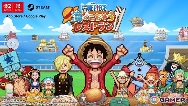 Switch 2/Switch「ONE PIECE 海のごちそうレストラン」が10月22日に発売！バラティエ2号店の新米スタッフとして“この海で一番のレストラン”を作ろうの画像1