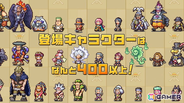 Switch 2/Switch「ONE PIECE 海のごちそうレストラン」が10月22日に発売！バラティエ2号店の新米スタッフとして“この海で一番のレストラン”を作ろうの画像10