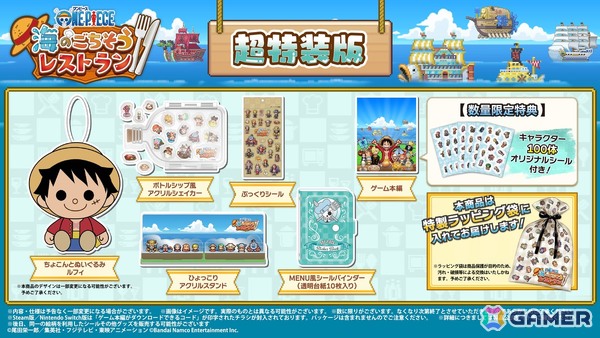 Switch 2/Switch「ONE PIECE 海のごちそうレストラン」が10月22日に発売！バラティエ2号店の新米スタッフとして“この海で一番のレストラン”を作ろうの画像13