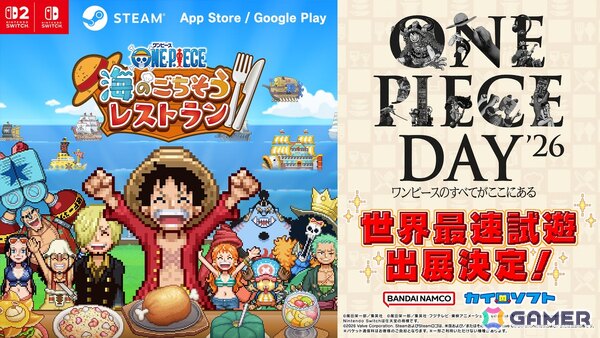 Switch 2/Switch「ONE PIECE 海のごちそうレストラン」が10月22日に発売！バラティエ2号店の新米スタッフとして“この海で一番のレストラン”を作ろうの画像15