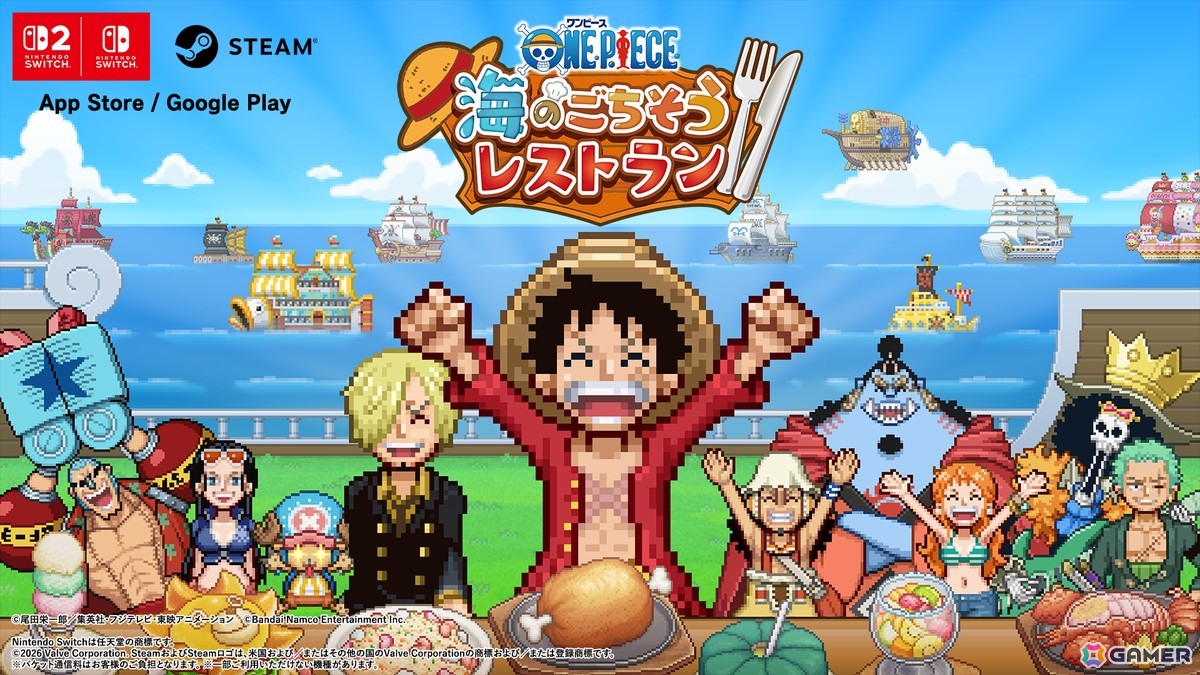 Switch 2/Switch「ONE PIECE 海のごちそうレストラン」が10月22日に発売！バラティエ2号店の新米スタッフとして“この海で一番のレストラン”を作ろうの画像