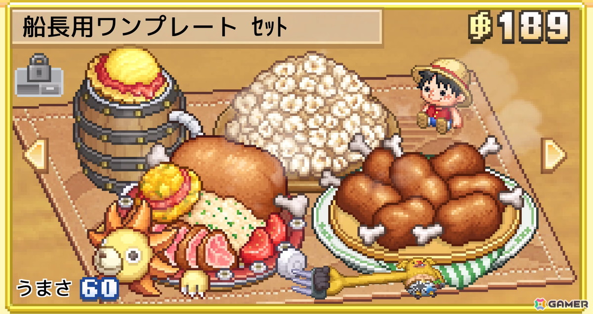 開発した料理を自由に組み合わせて飾りつけをすれば、あなただけのオリジナルセットメニューが完成。