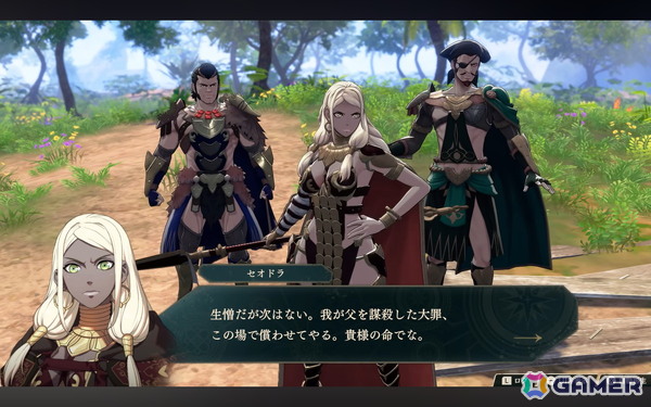 「ファイアーエムブレム 万紫千紅」がSwitch2で2026年9月17日に発売!4人の主人公による物語やゲームプレイ映像が公開の画像