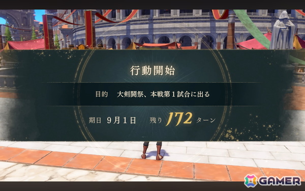 「ファイアーエムブレム 万紫千紅」がSwitch2で2026年9月17日に発売!4人の主人公による物語やゲームプレイ映像が公開の画像