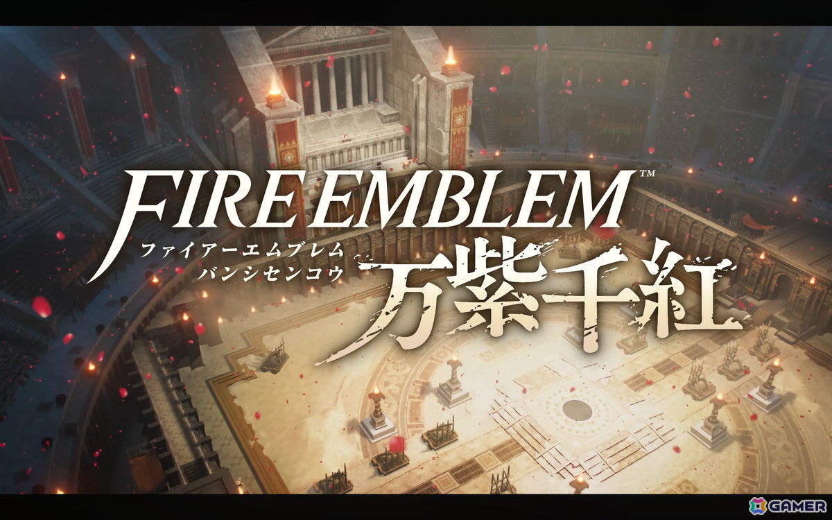 「ファイアーエムブレム 万紫千紅」がSwitch2で2026年9月17日に発売!4人の主人公による物語やゲームプレイ映像が公開の画像