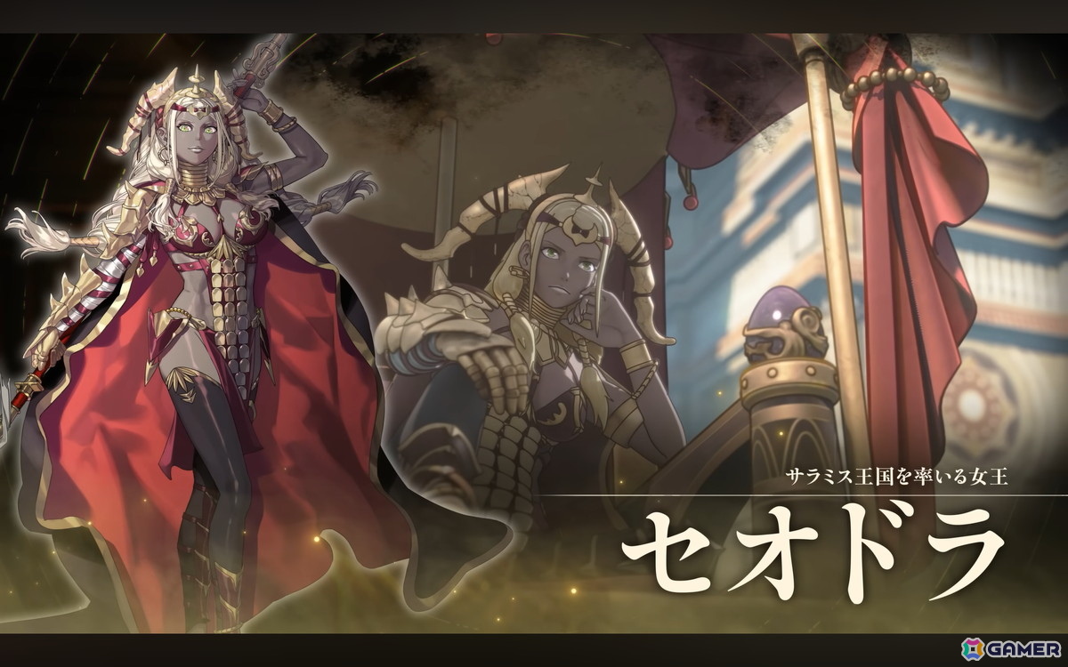 「ファイアーエムブレム 万紫千紅」がSwitch2で2026年9月17日に発売!4人の主人公による物語やゲームプレイ映像が公開の画像
