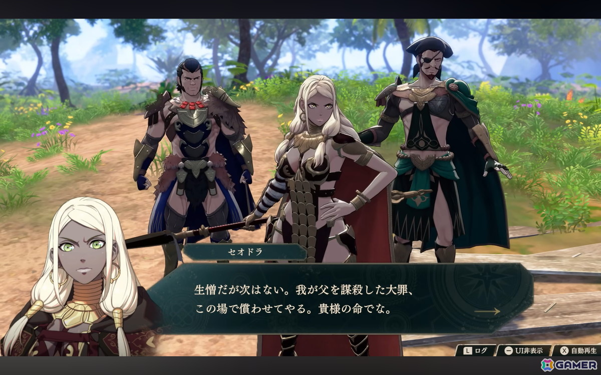「ファイアーエムブレム 万紫千紅」がSwitch2で2026年9月17日に発売！4人の主人公による物語やゲームプレイ映像が公開の画像4