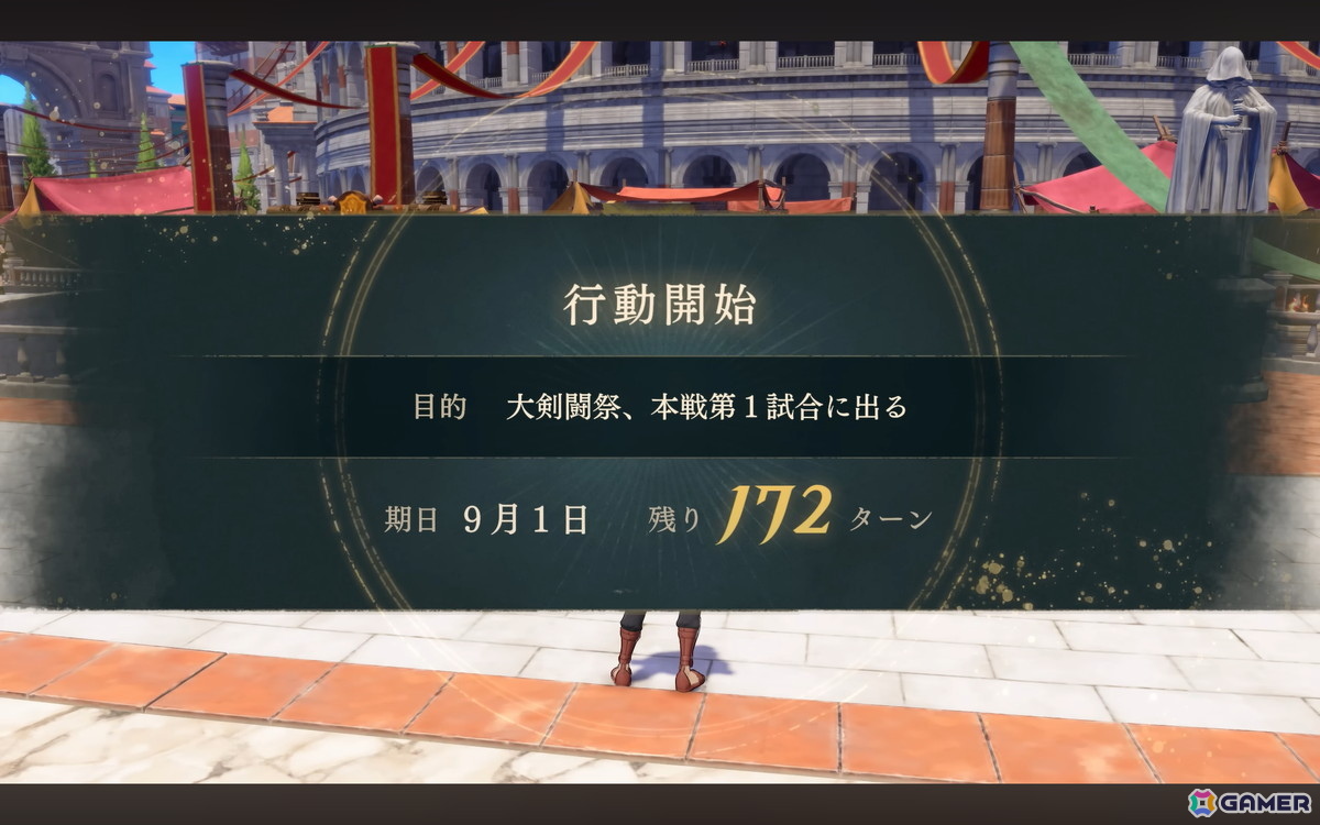 「ファイアーエムブレム 万紫千紅」がSwitch2で2026年9月17日に発売！4人の主人公による物語やゲームプレイ映像が公開の画像5