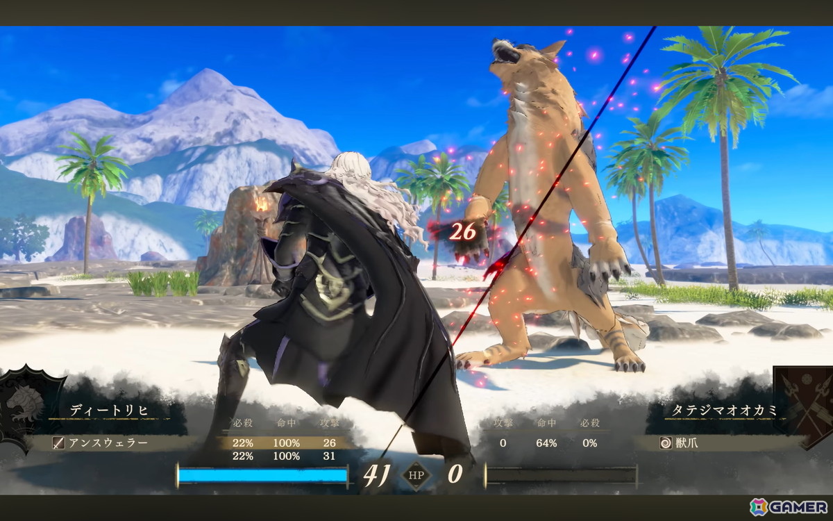 「ファイアーエムブレム 万紫千紅」がSwitch2で2026年9月17日に発売！4人の主人公による物語やゲームプレイ映像が公開の画像9