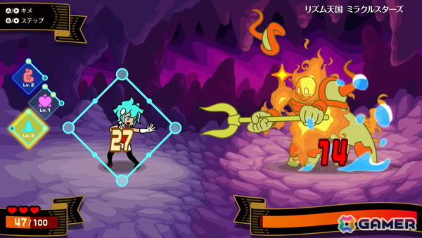 「リズム天国 ミラクルスターズ」の新映像が公開!80種類以上の新作ゲームや4人プレイを紹介の画像