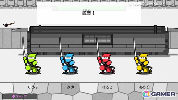 「リズム天国 ミラクルスターズ」の新映像が公開!80種類以上の新作ゲームや4人プレイを紹介の画像