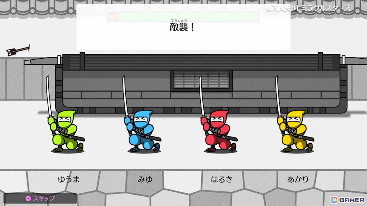 「リズム天国 ミラクルスターズ」の新映像が公開！80種類以上の新作ゲームや4人プレイを紹介の画像4