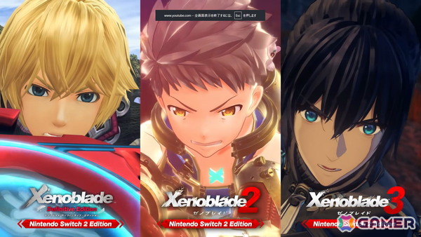 シリーズ完全新作「ゼノブレイド ジェネシス」がSwitch 2向けに2027年発売！Switch 2版「ゼノブレイド」3部作は本日より順次発売スタートの画像11