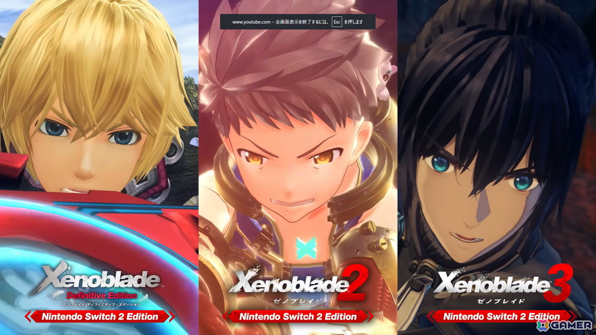 シリーズ完全新作「ゼノブレイド ジェネシス」がSwitch 2向けに2027年発売！Switch 2版「ゼノブレイド」3部作は本日より順次発売スタートの画像11