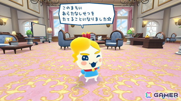 「たまごっちのプチプチおみせっち おまちど～さま！」頑張るたまごっちたちのためのほよーじょ「メゾン・ド・ポカ」が登場！の画像3