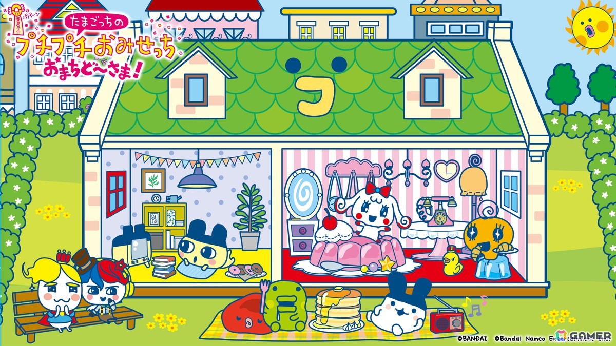 「たまごっちのプチプチおみせっち おまちど~さま!」頑張るたまごっちたちのためのほよーじょ「メゾン・ド・ポカ」が登場!の画像
