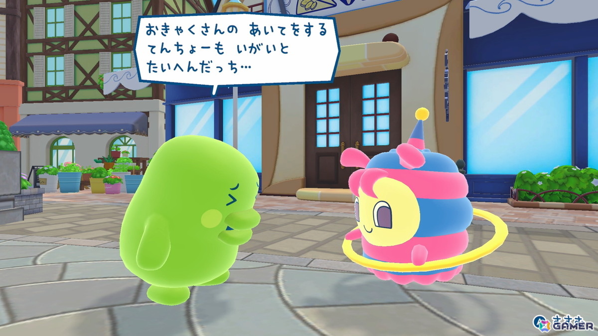 「たまごっちのプチプチおみせっち おまちど~さま!」頑張るたまごっちたちのためのほよーじょ「メゾン・ド・ポカ」が登場!の画像