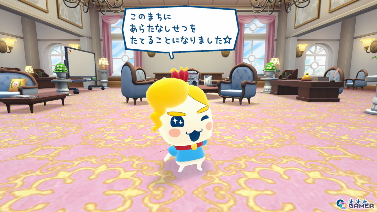 「たまごっちのプチプチおみせっち おまちど~さま!」頑張るたまごっちたちのためのほよーじょ「メゾン・ド・ポカ」が登場!の画像