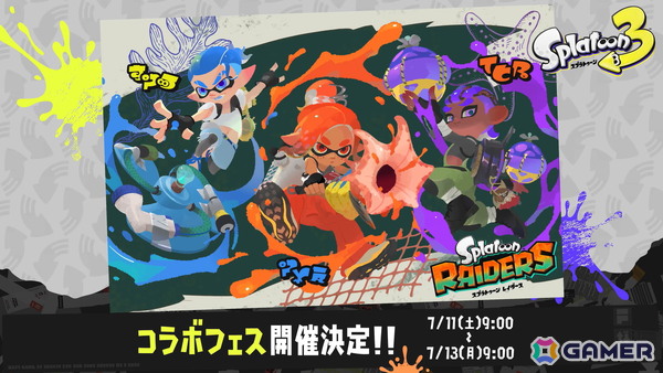 「スプラトゥーン レイダース」に登場するガジェットや強化要素を紹介する新映像が公開！7月11日からは「スプラトゥーン3」でコラボフェスが開催の画像11