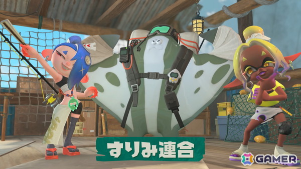 「スプラトゥーン レイダース」に登場するガジェットや強化要素を紹介する新映像が公開!7月11日からは「スプラトゥーン3」でコラボフェスが開催の画像