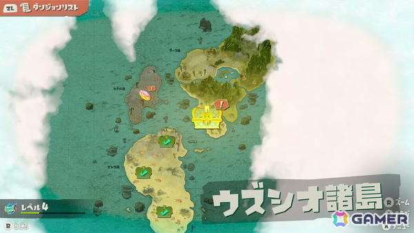 「スプラトゥーン レイダース」に登場するガジェットや強化要素を紹介する新映像が公開!7月11日からは「スプラトゥーン3」でコラボフェスが開催の画像
