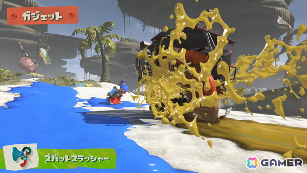 「スプラトゥーン レイダース」に登場するガジェットや強化要素を紹介する新映像が公開!7月11日からは「スプラトゥーン3」でコラボフェスが開催の画像