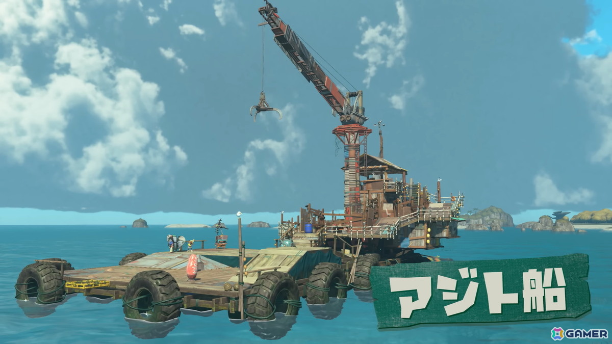 「スプラトゥーン レイダース」に登場するガジェットや強化要素を紹介する新映像が公開！7月11日からは「スプラトゥーン3」でコラボフェスが開催の画像1
