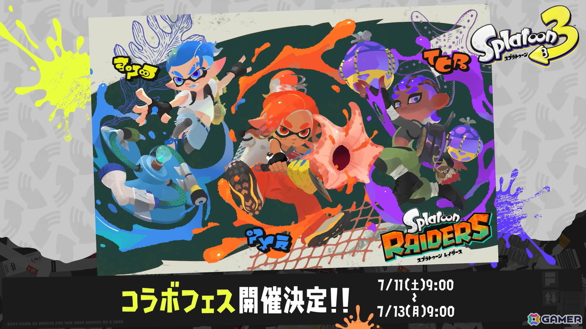 「スプラトゥーン レイダース」に登場するガジェットや強化要素を紹介する新映像が公開!7月11日からは「スプラトゥーン3」でコラボフェスが開催の画像