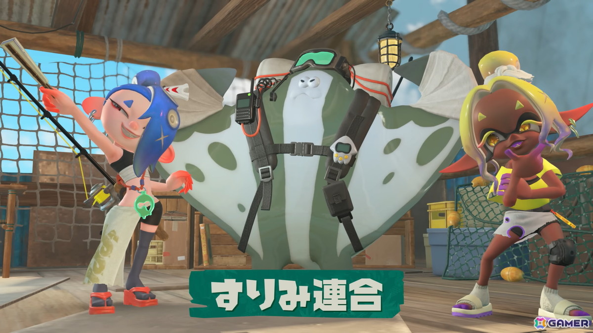 「スプラトゥーン レイダース」に登場するガジェットや強化要素を紹介する新映像が公開！7月11日からは「スプラトゥーン3」でコラボフェスが開催の画像2