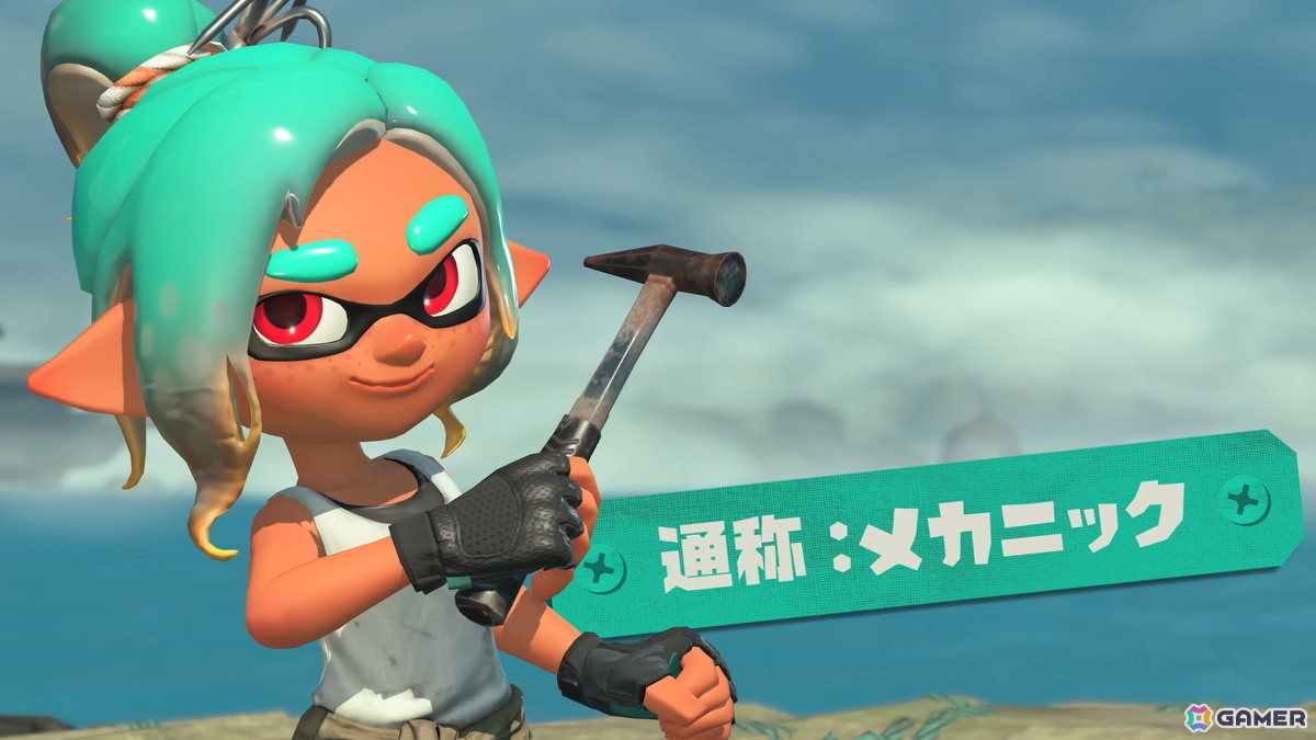 「スプラトゥーン レイダース」に登場するガジェットや強化要素を紹介する新映像が公開！7月11日からは「スプラトゥーン3」でコラボフェスが開催の画像3