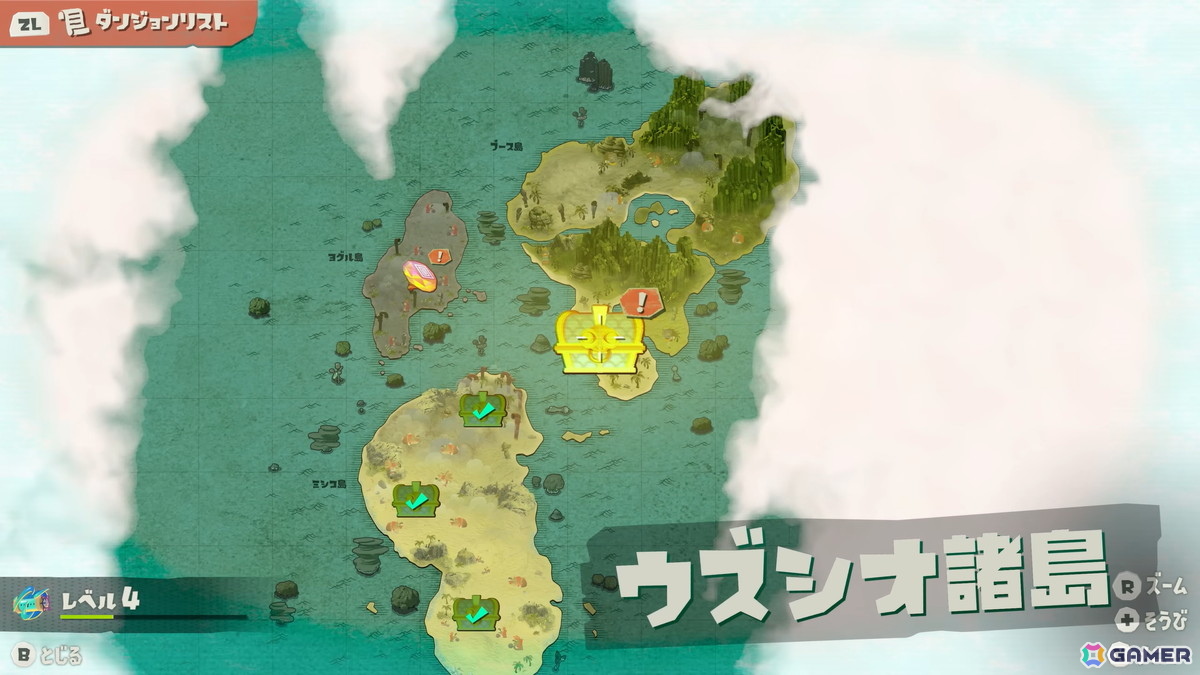 「スプラトゥーン レイダース」に登場するガジェットや強化要素を紹介する新映像が公開！7月11日からは「スプラトゥーン3」でコラボフェスが開催の画像4