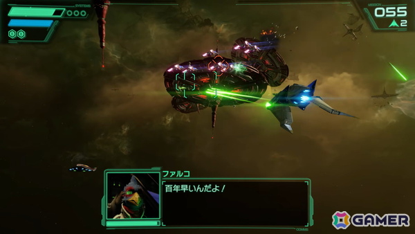 「スターフォックス」の体験版が配信スタート!序盤のチュートリアルや戦闘を体験可能の画像