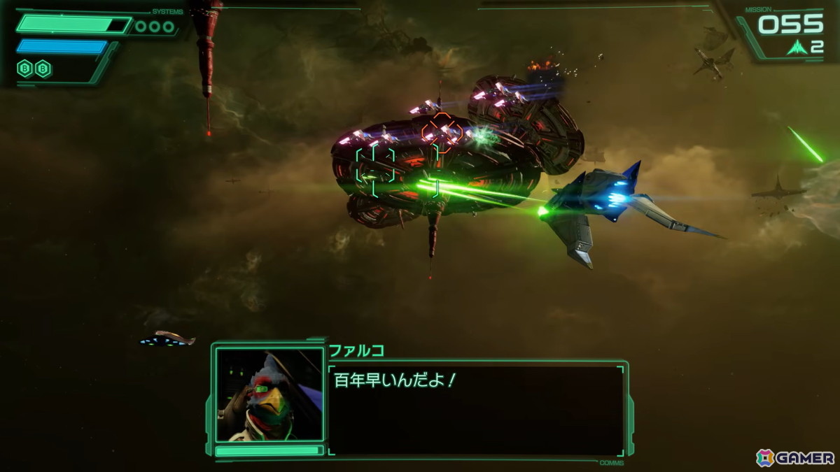 「スターフォックス」の体験版が配信スタート！序盤のチュートリアルや戦闘を体験可能の画像3