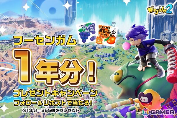「ニンジャラ2 未知なる惑星」が2027年春にSwitch 2で発売！広大なオープンワールドを縦横無尽に駆け巡るニンジャガムアクションゲームにの画像6