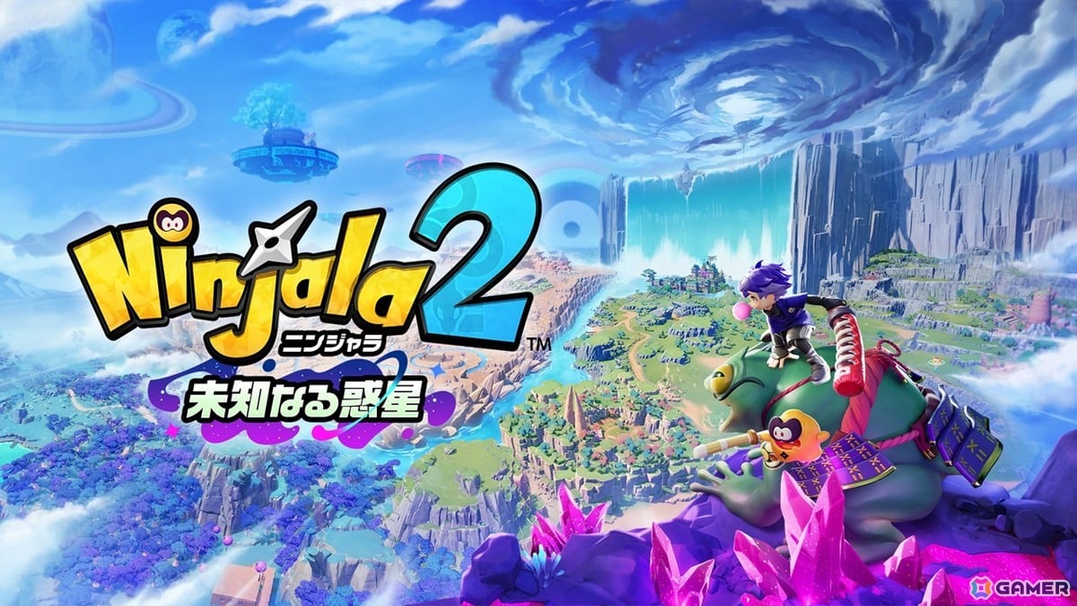 「ニンジャラ2 未知なる惑星」が2027年春にSwitch 2で発売!広大なオープンワールドを縦横無尽に駆け巡るニンジャガムアクションゲームにの画像