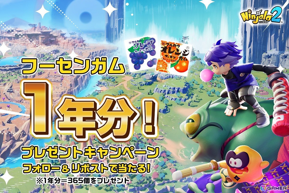 「ニンジャラ2 未知なる惑星」が2027年春にSwitch 2で発売!広大なオープンワールドを縦横無尽に駆け巡るニンジャガムアクションゲームにの画像