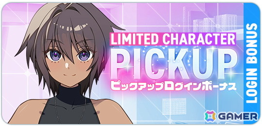 「マブガル」に「マブラヴ オルタネイティヴ トータル・イクリプス」からタリサとステラが登場！イベント後半も開催の画像6