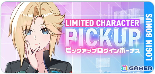 「マブガル」に「マブラヴ オルタネイティヴ トータル・イクリプス」からタリサとステラが登場！イベント後半も開催の画像7